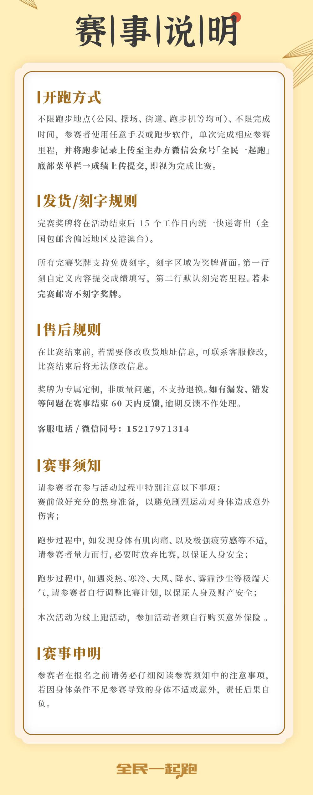 七夕详情_04.jpg