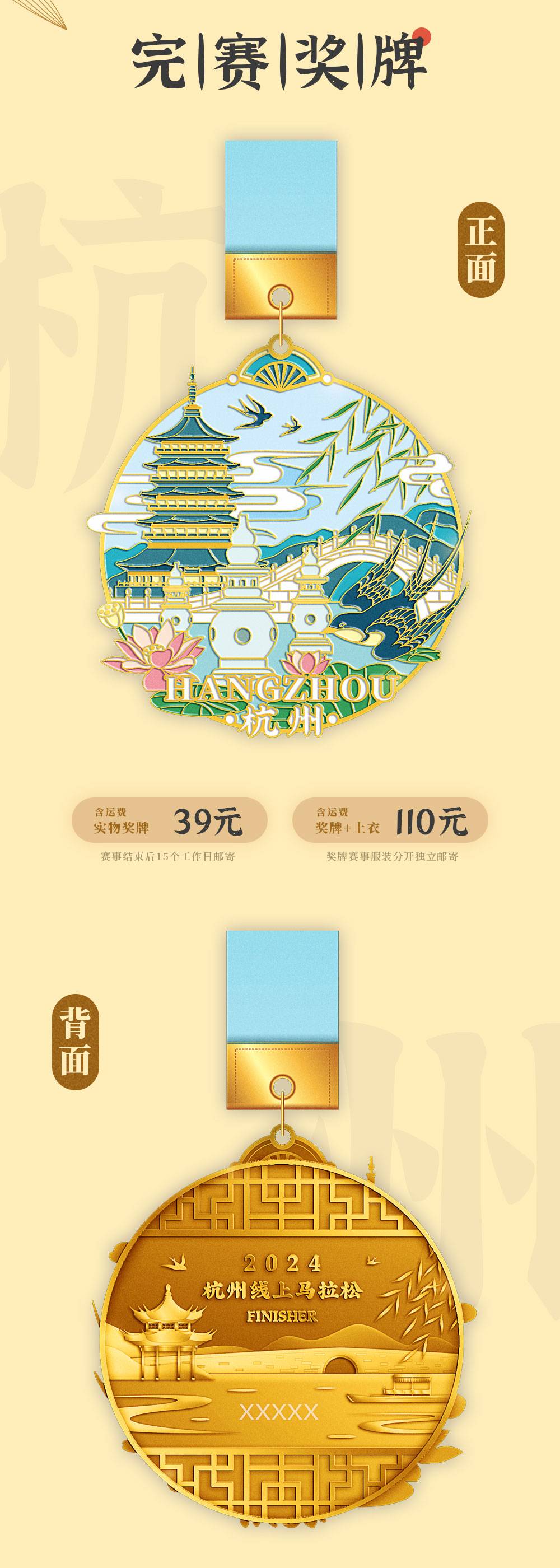 杭州详情_02.jpg