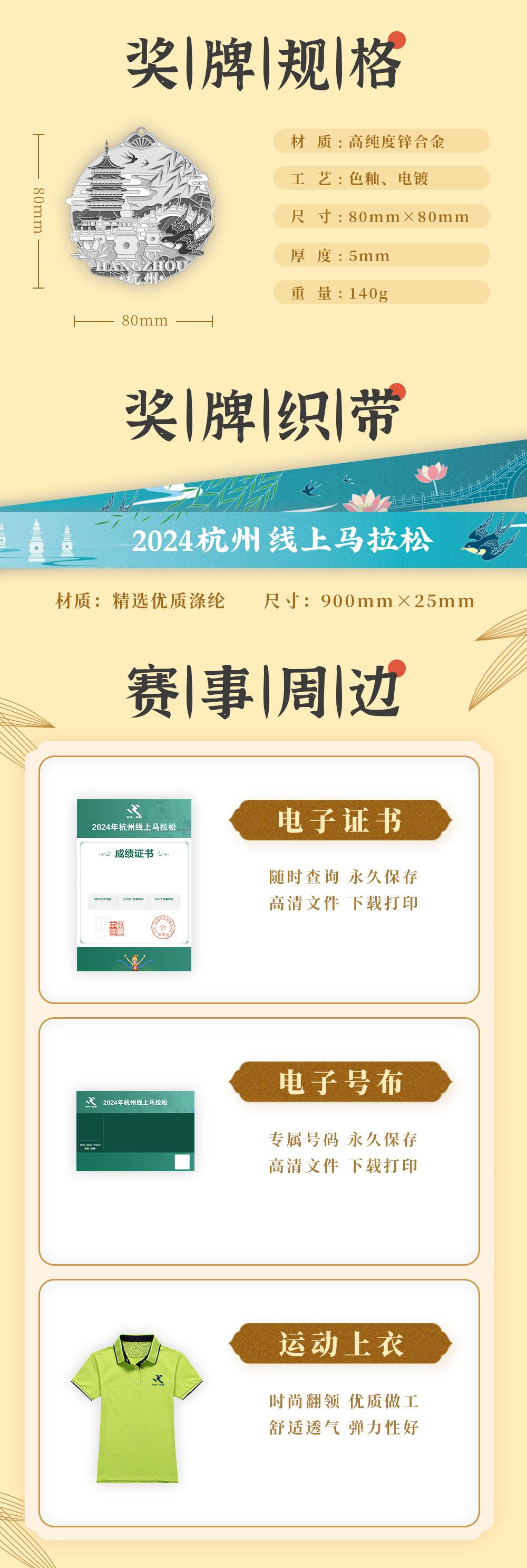 杭州详情_03.jpg