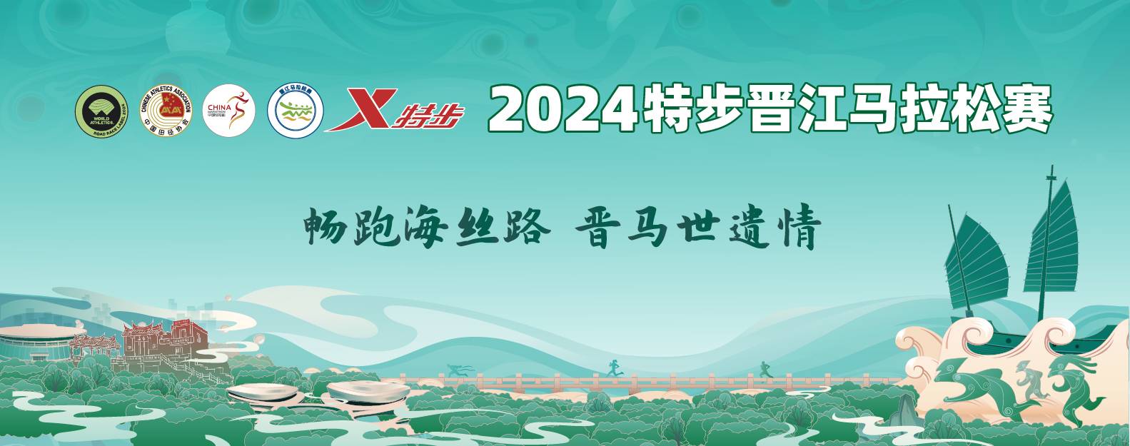 晋马 马拉马拉线上图-01.jpg