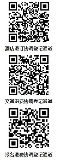 微信截图_20241011140905.png