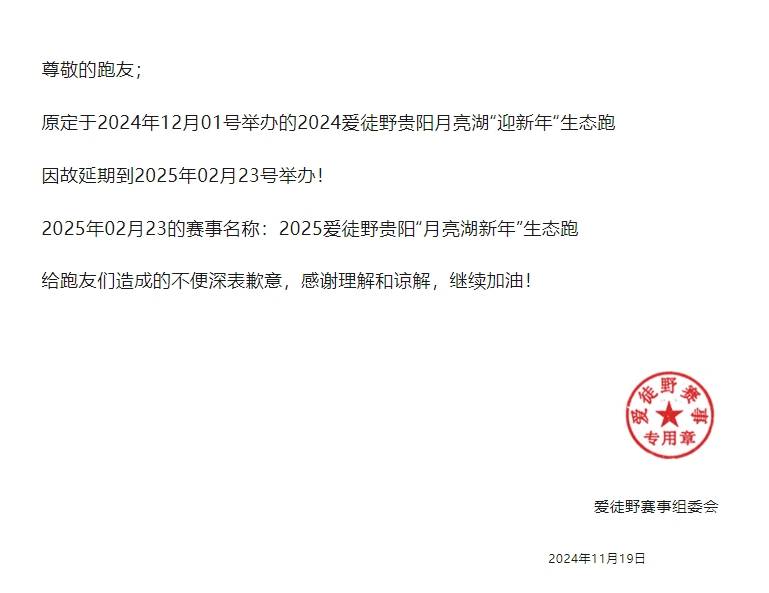 微信截图_20241119104756.png