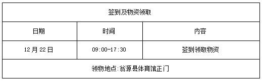 微信截图_20241202150852.png
