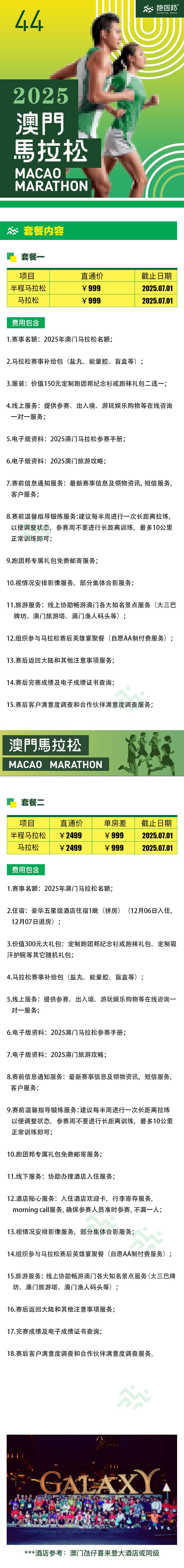 详情页1.jpg