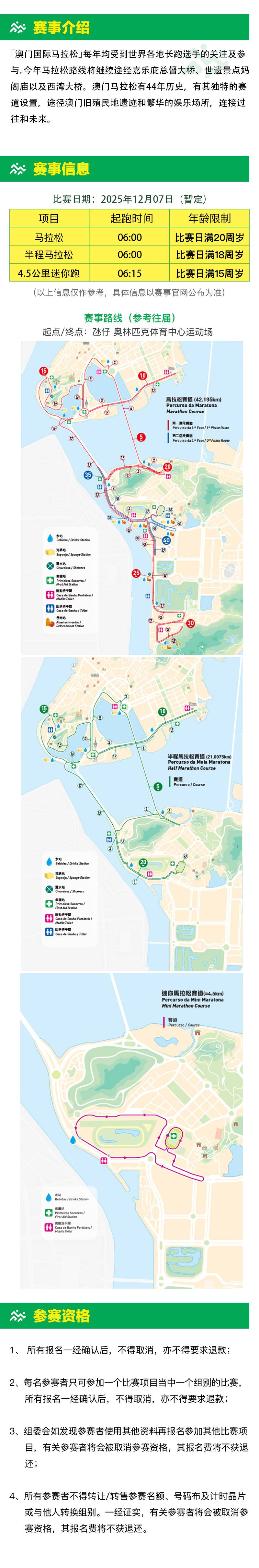 详情页3.jpg