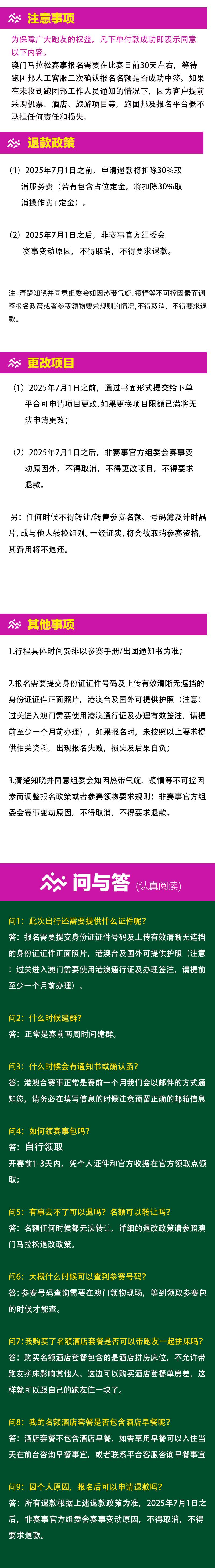 详情页4.jpg