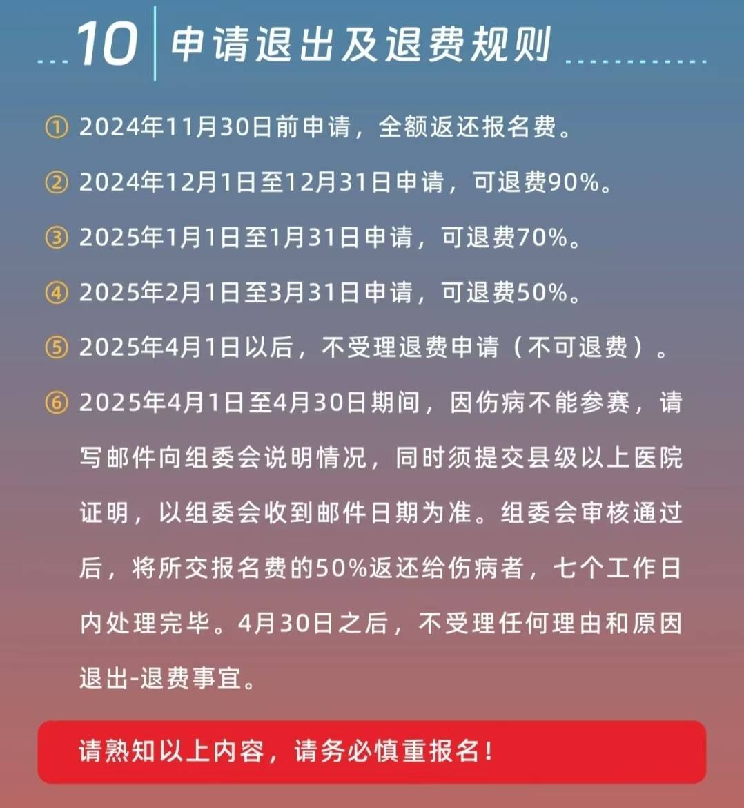 微信图片_20241230100547.jpg
