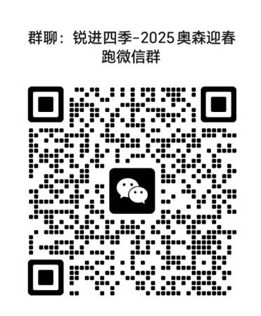 微信截图_20250115152513.png