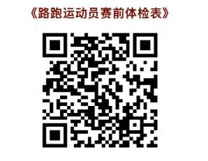 微信截图_20250121103128.png