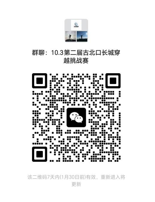 微信截图_20250124155452.png