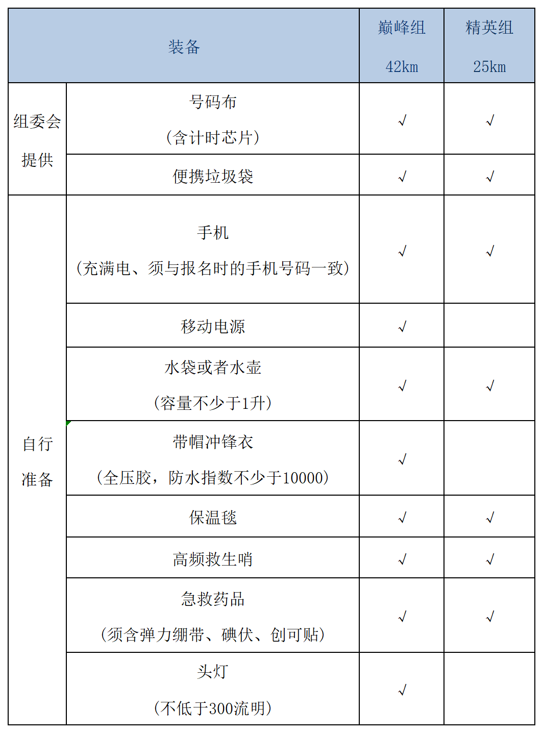 640 (1).png
