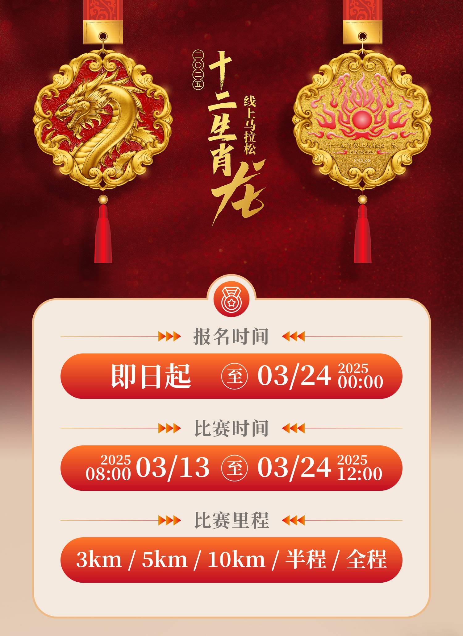 2 详情模板 夏装-01.jpg