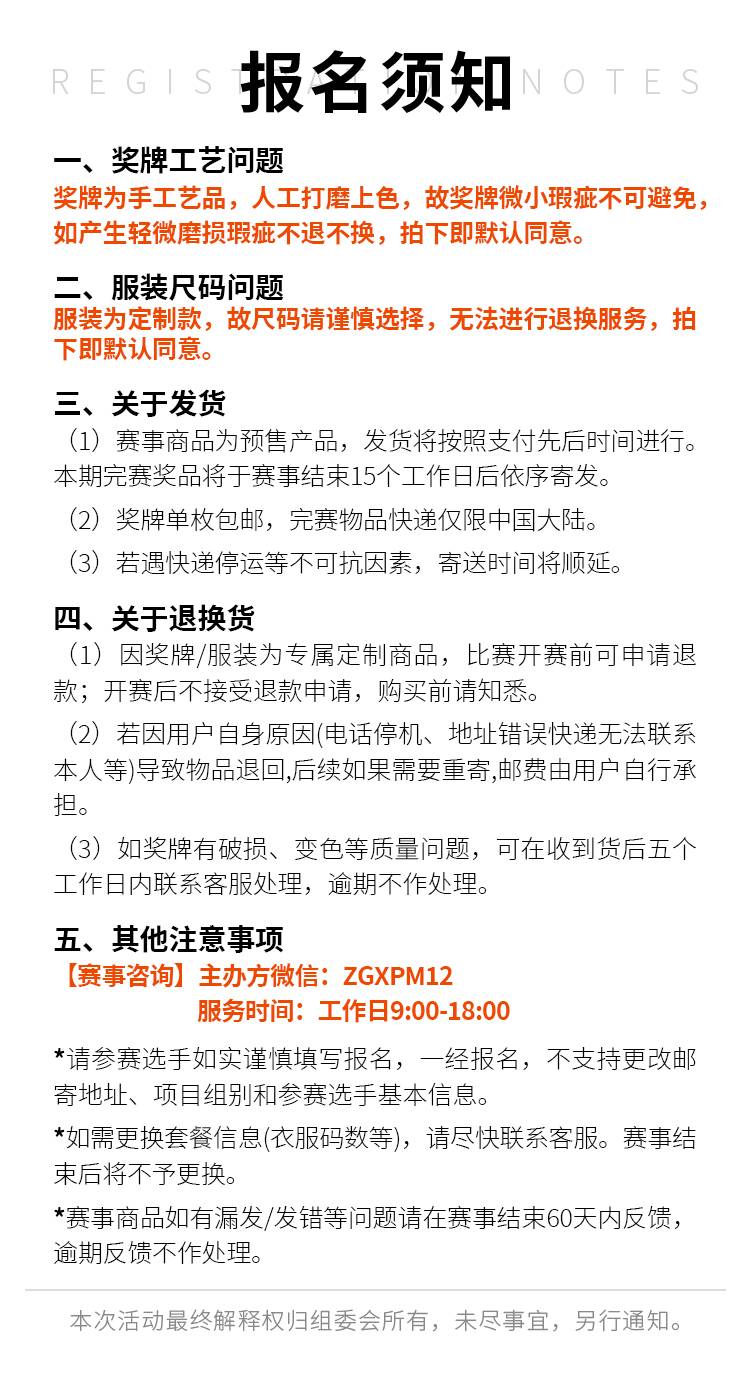 无刻字.jpg