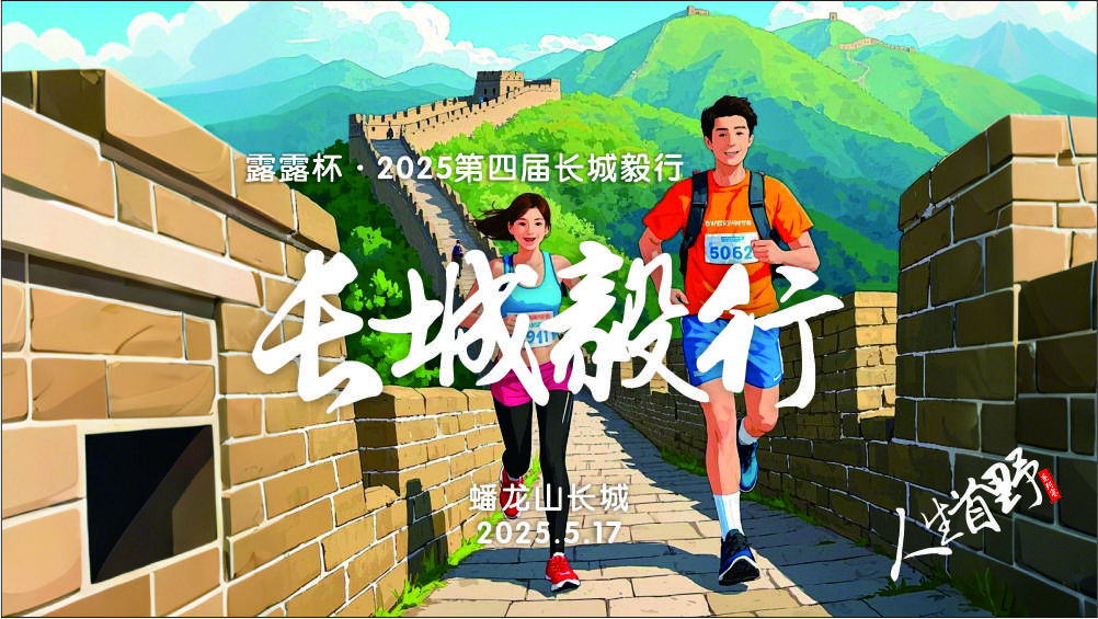 微信图片_20250228144127.jpg