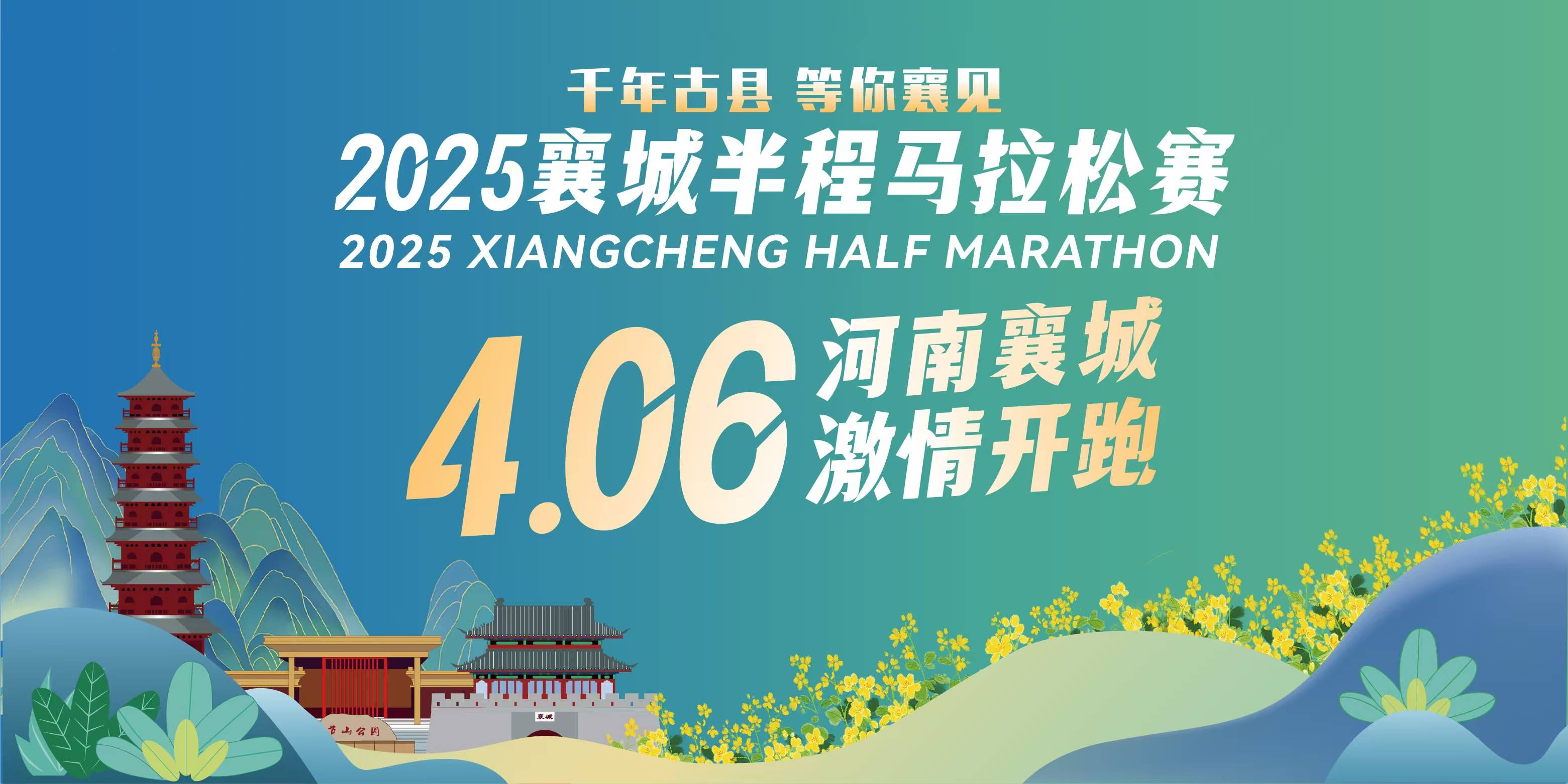 微信图片_20250307142140.jpg
