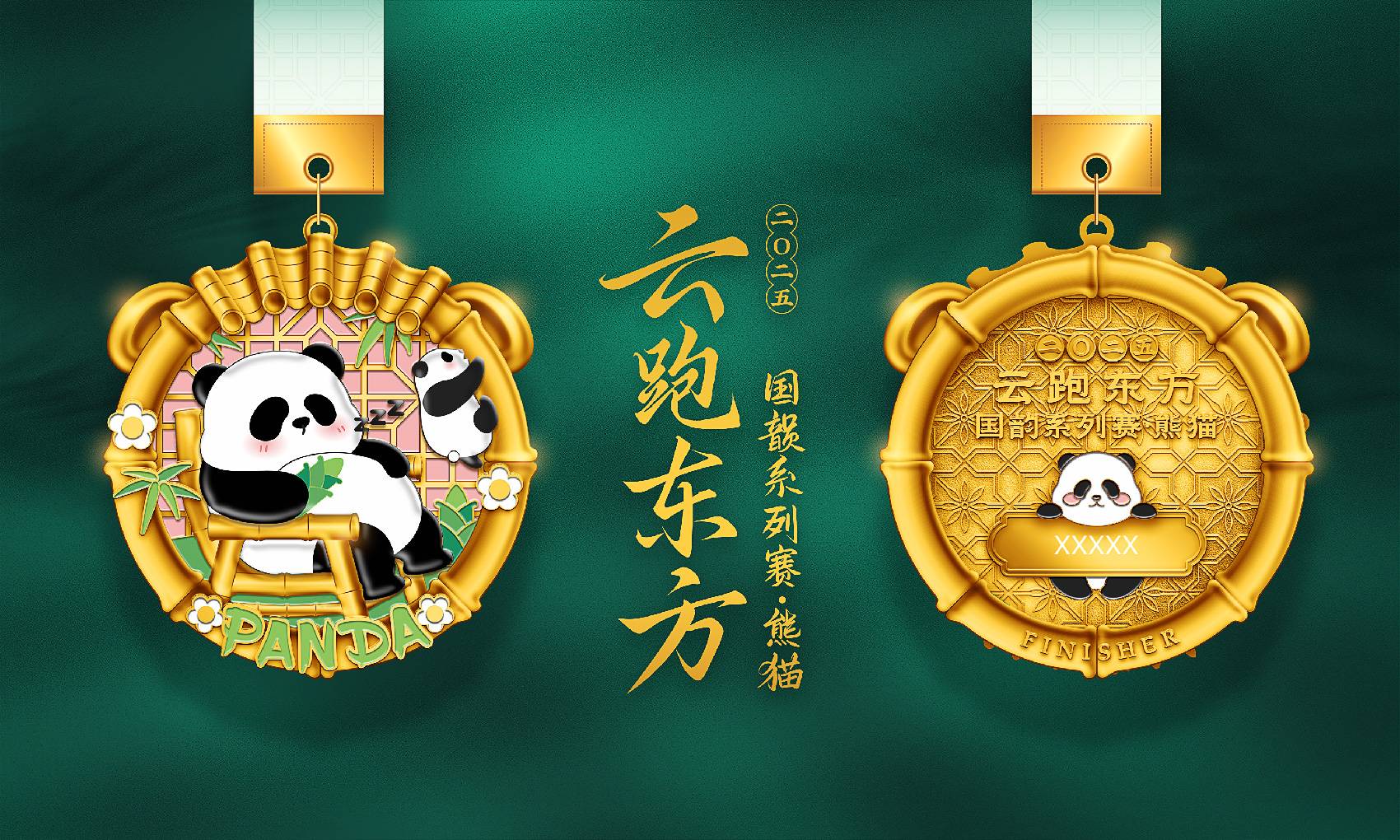 暗绿_13 宣传海报.jpg