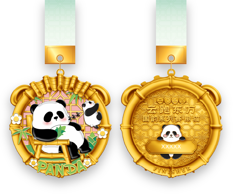 暗绿_11 奖牌展示.png