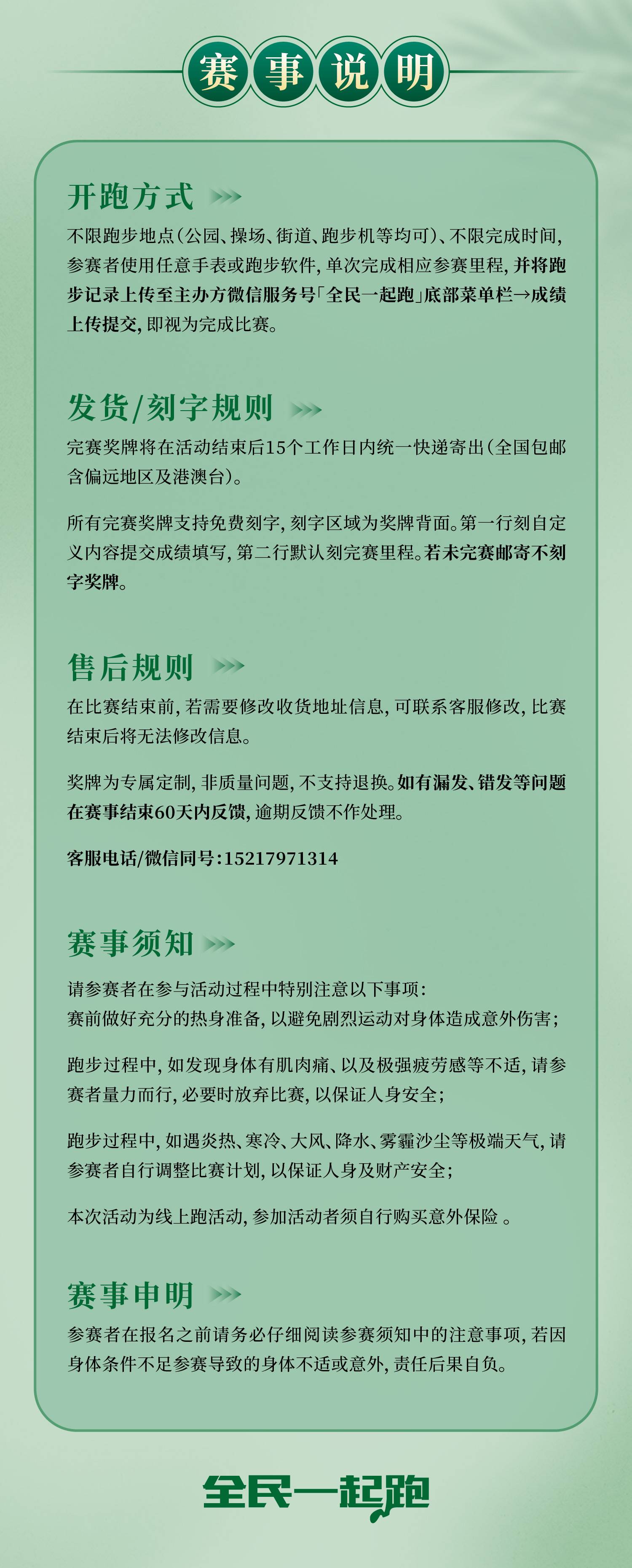 熊猫详情-04.jpg