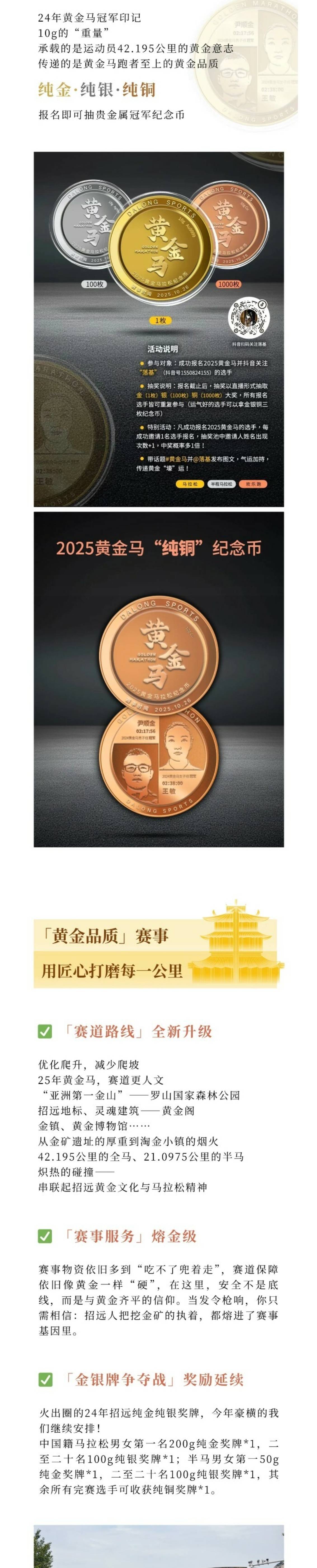 微信图片_20250310143815_2_meitu.jpg