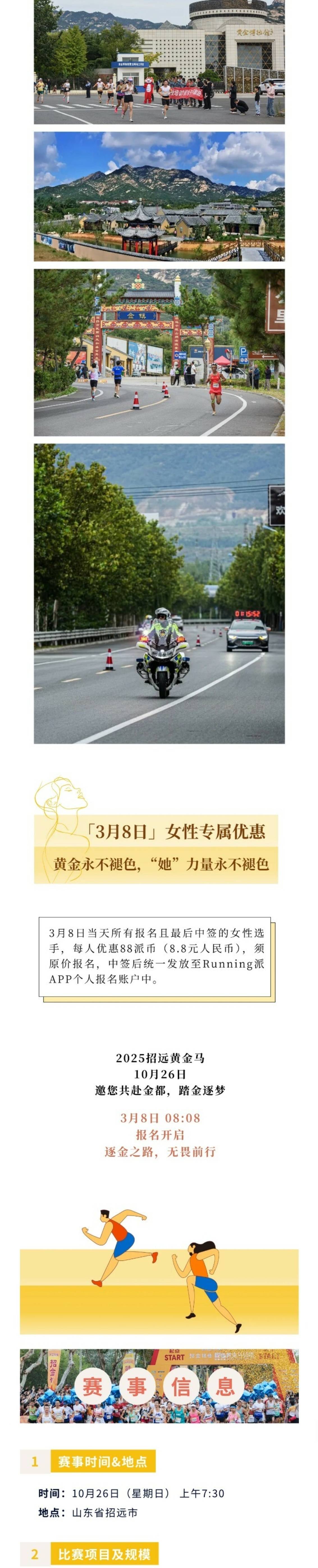 微信图片_20250310143815_3_meitu.jpg