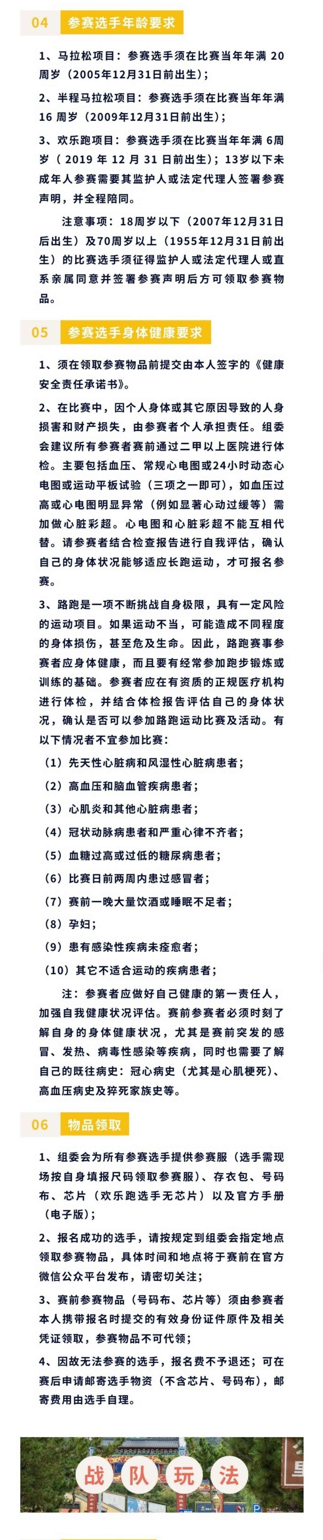 微信图片_20250310143820_1_meitu.jpg