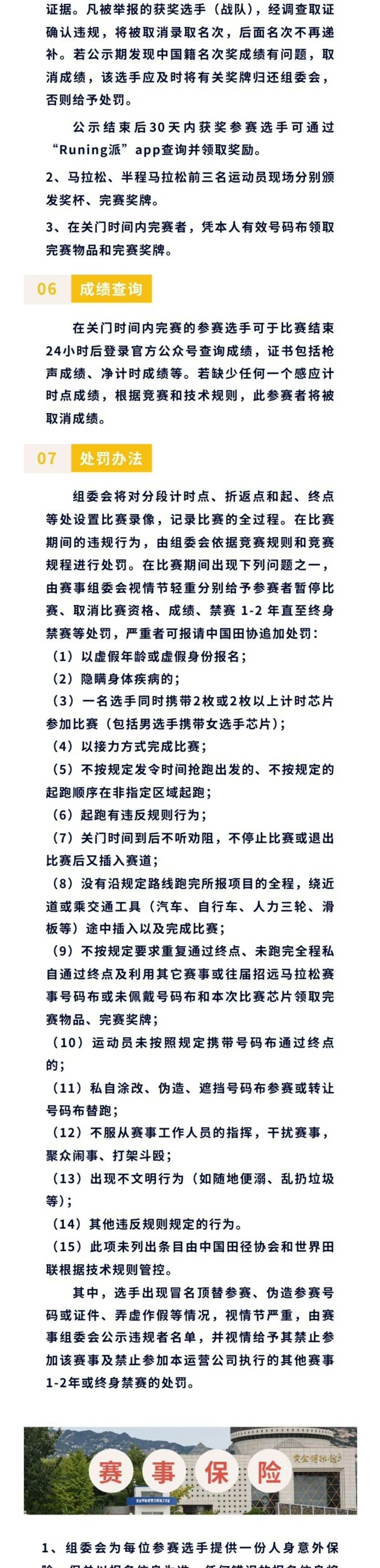 微信图片_20250310143823_2_meitu.jpg