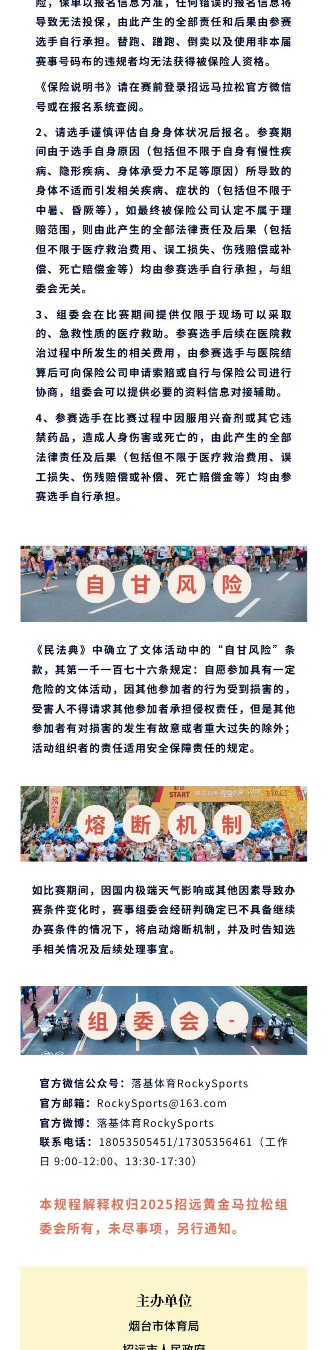 微信图片_20250310143823_3_meitu.jpg
