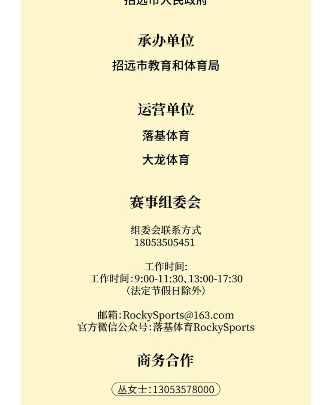 微信图片_20250310143823_4_meitu.jpg