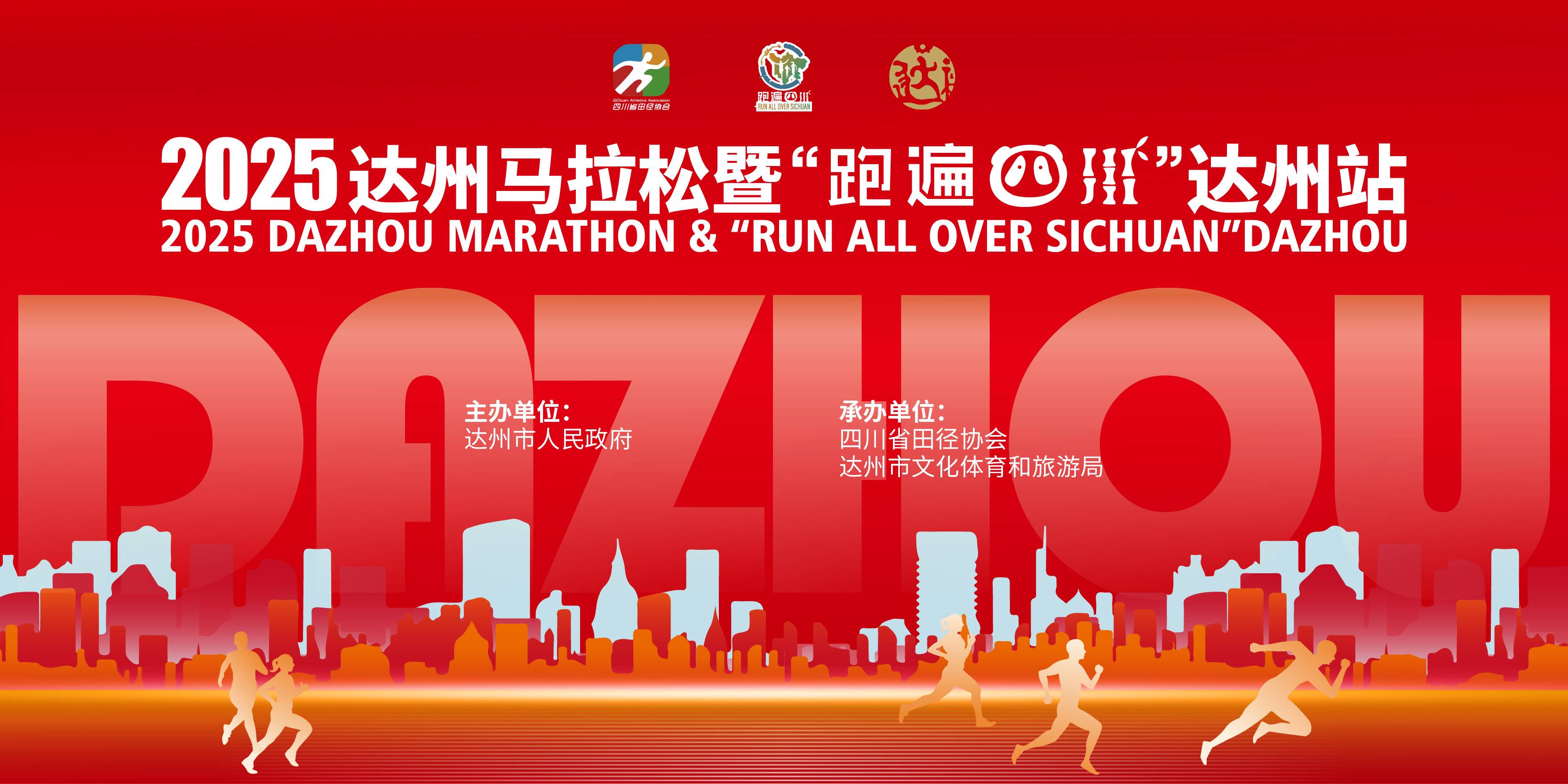 微信图片_20250310145133.jpg