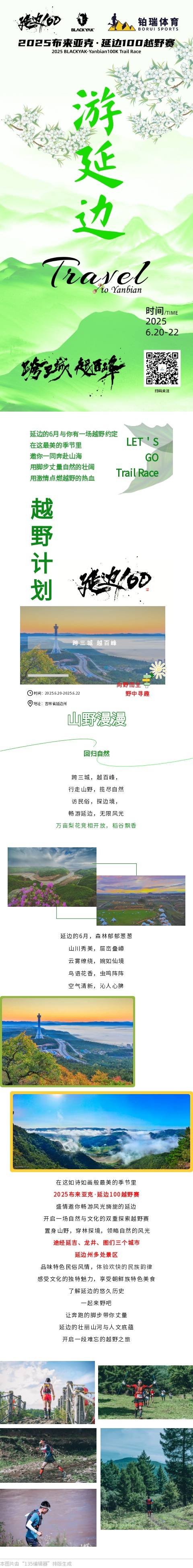 微信图片_20250313153449.jpg