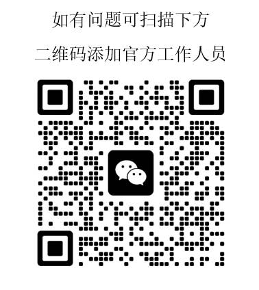 微信截图_20250314154818.png