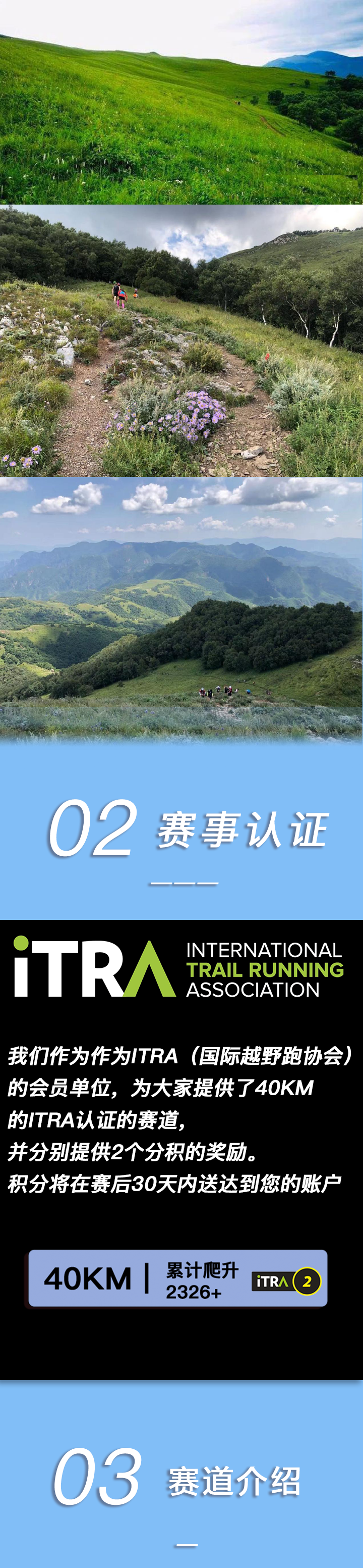 灵山_02.png