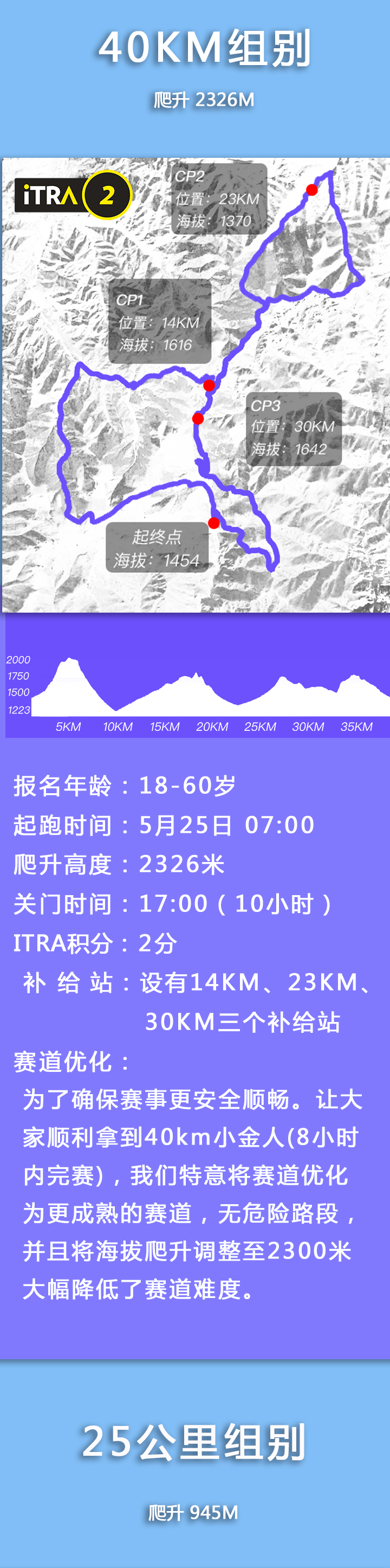 灵山_03.png