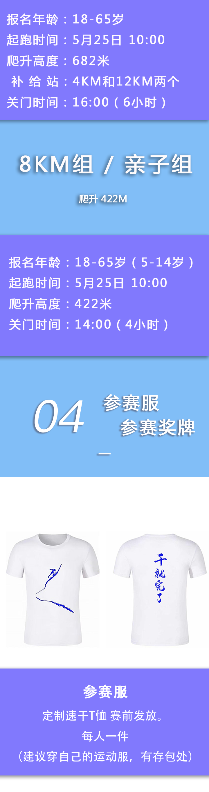 灵山_05.png