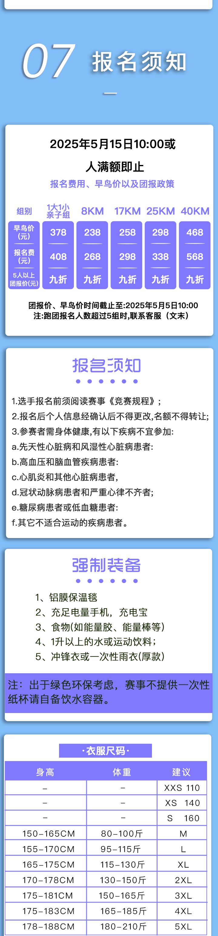 灵山_09.png