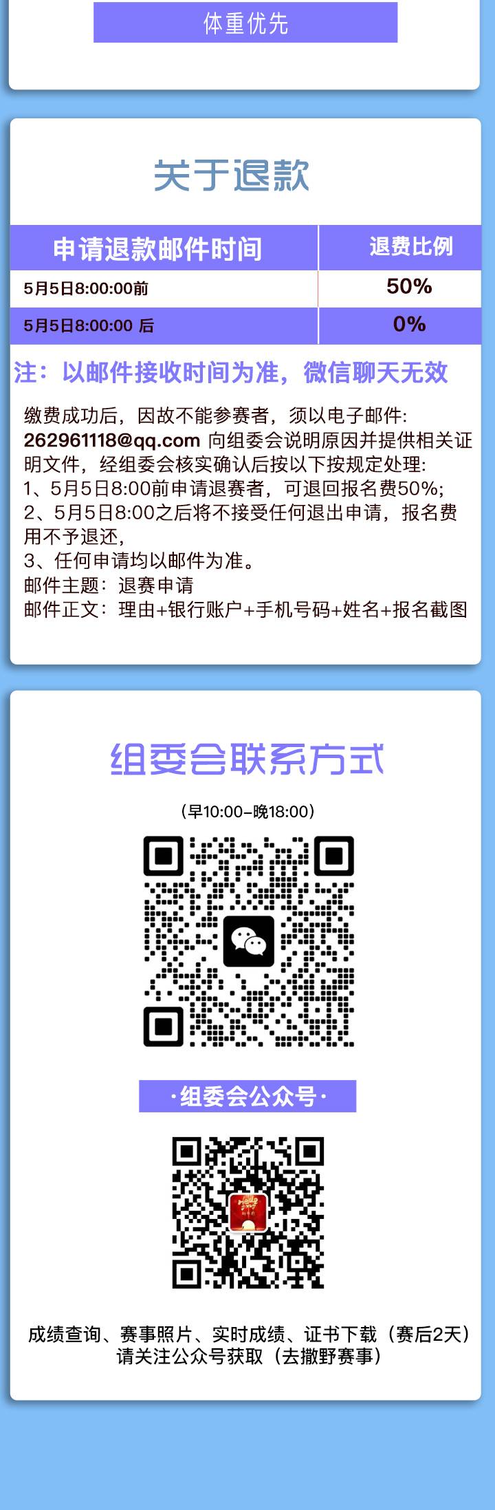 灵山_10.jpg