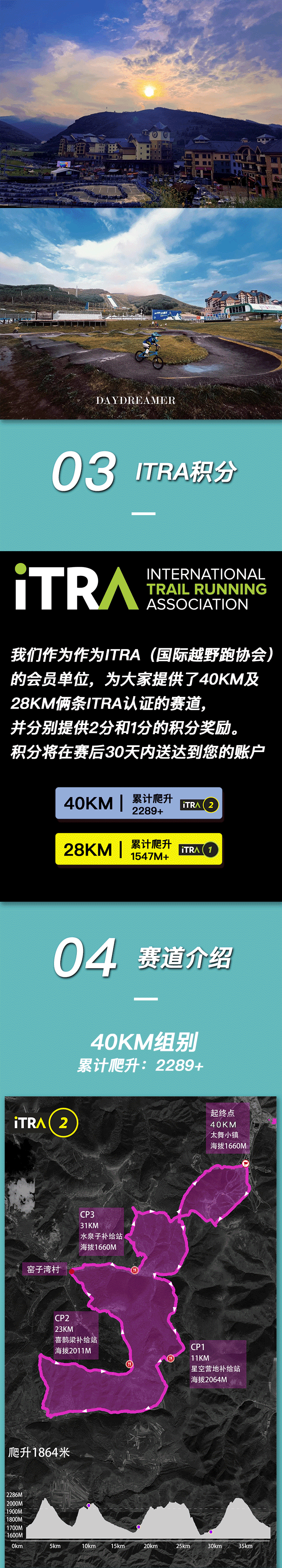 崇礼_03.png