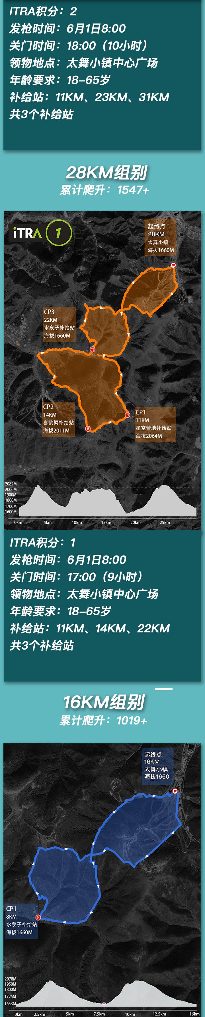 崇礼_04.jpg