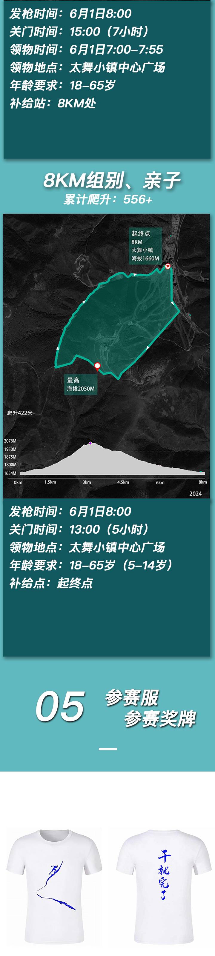 崇礼_05.jpg