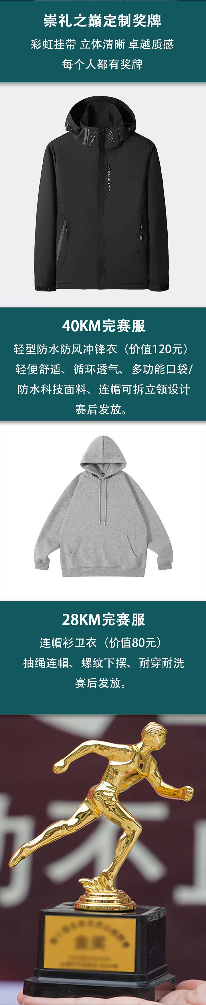 崇礼_07.jpg