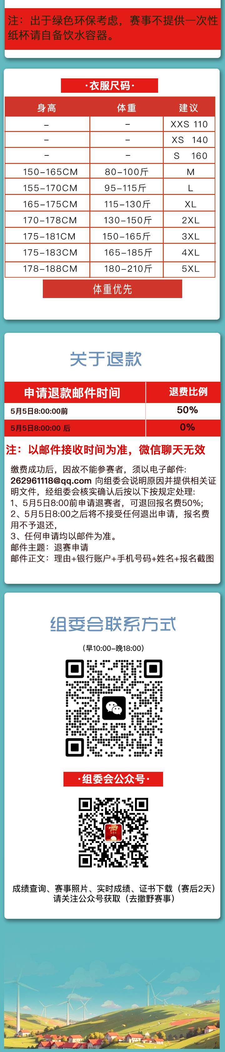 崇礼_10.jpg
