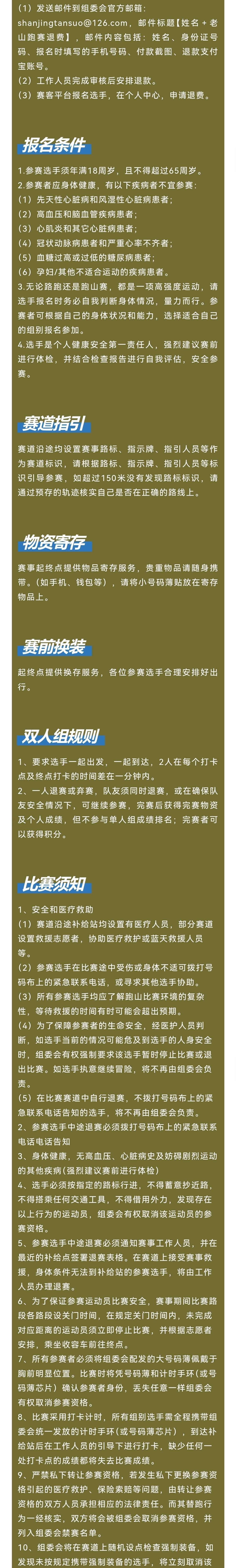 微信图片_20250318165640_2_meitu.jpg