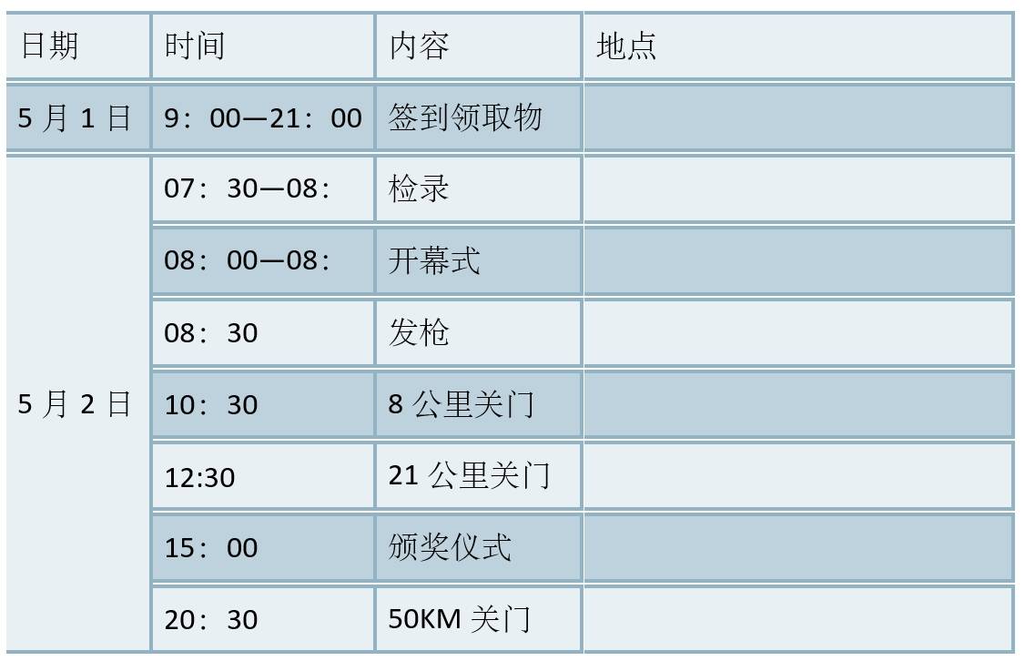 微信截图_20250319153513.png