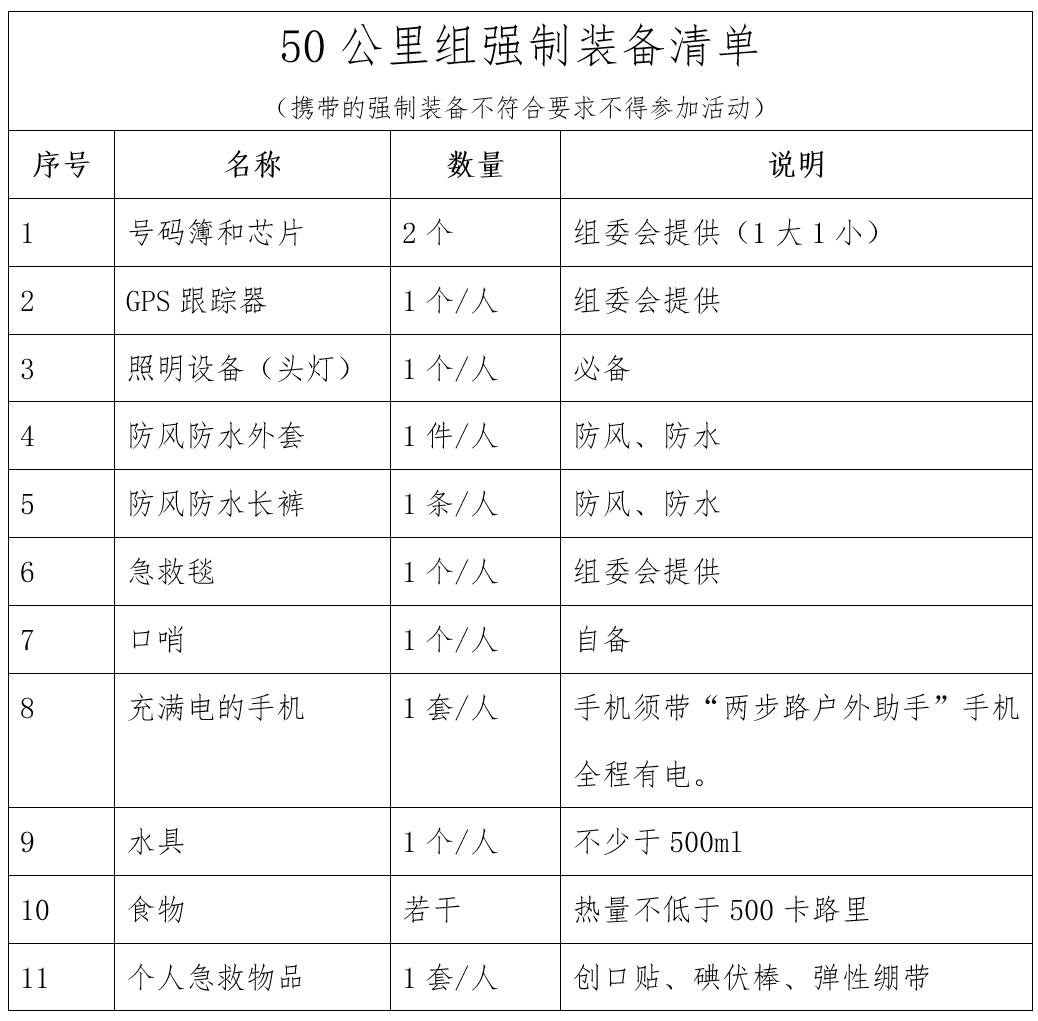 微信截图_20250319153617.png