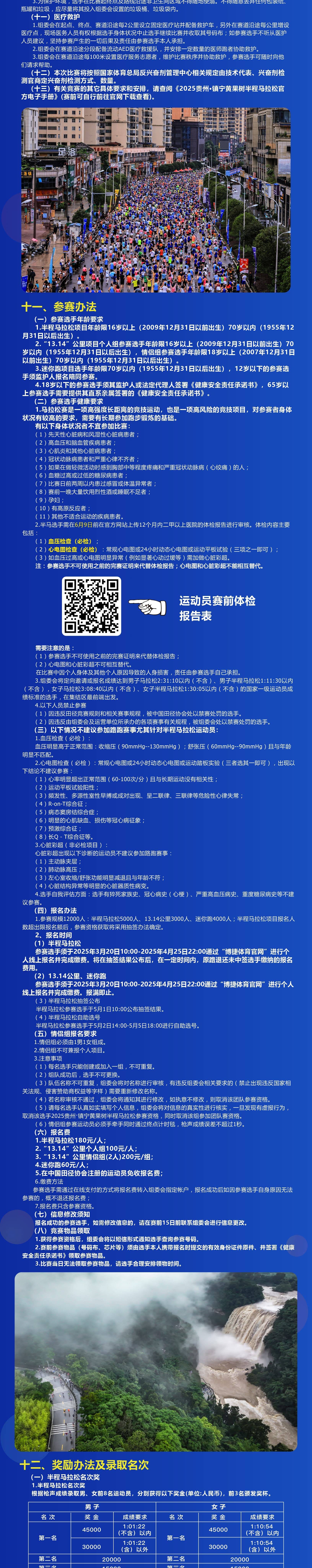 微信图片_20250320110551_2_meitu.jpg