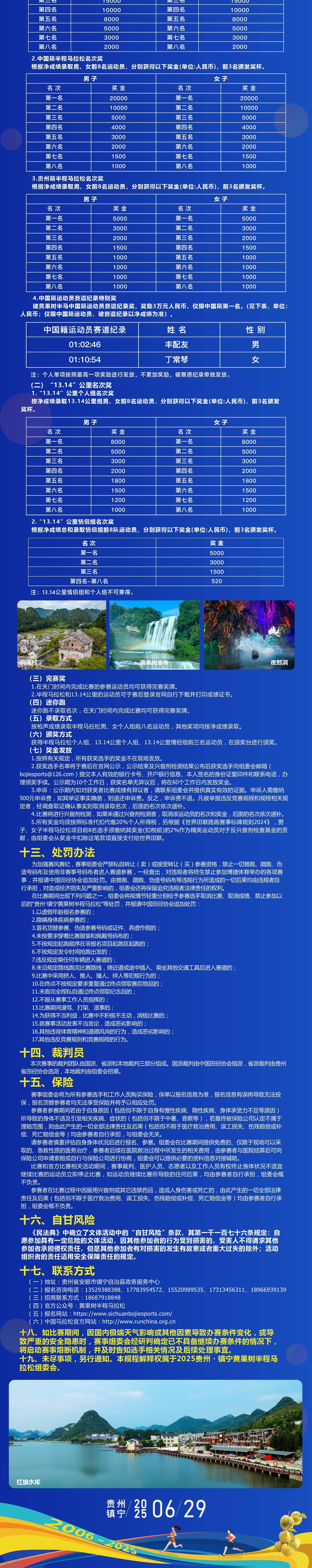 微信图片_20250320110551_3_meitu.jpg