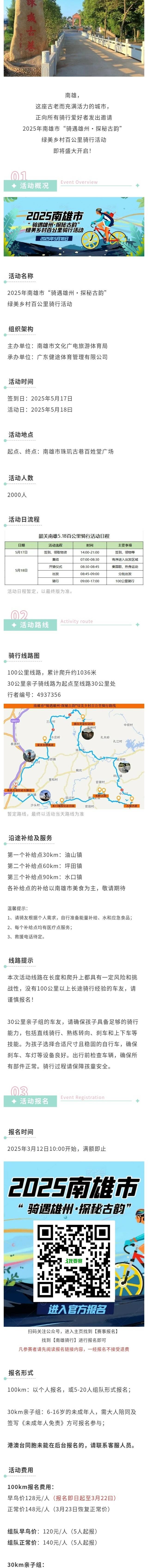 微信图片_20250321104406_3_meitu.jpg