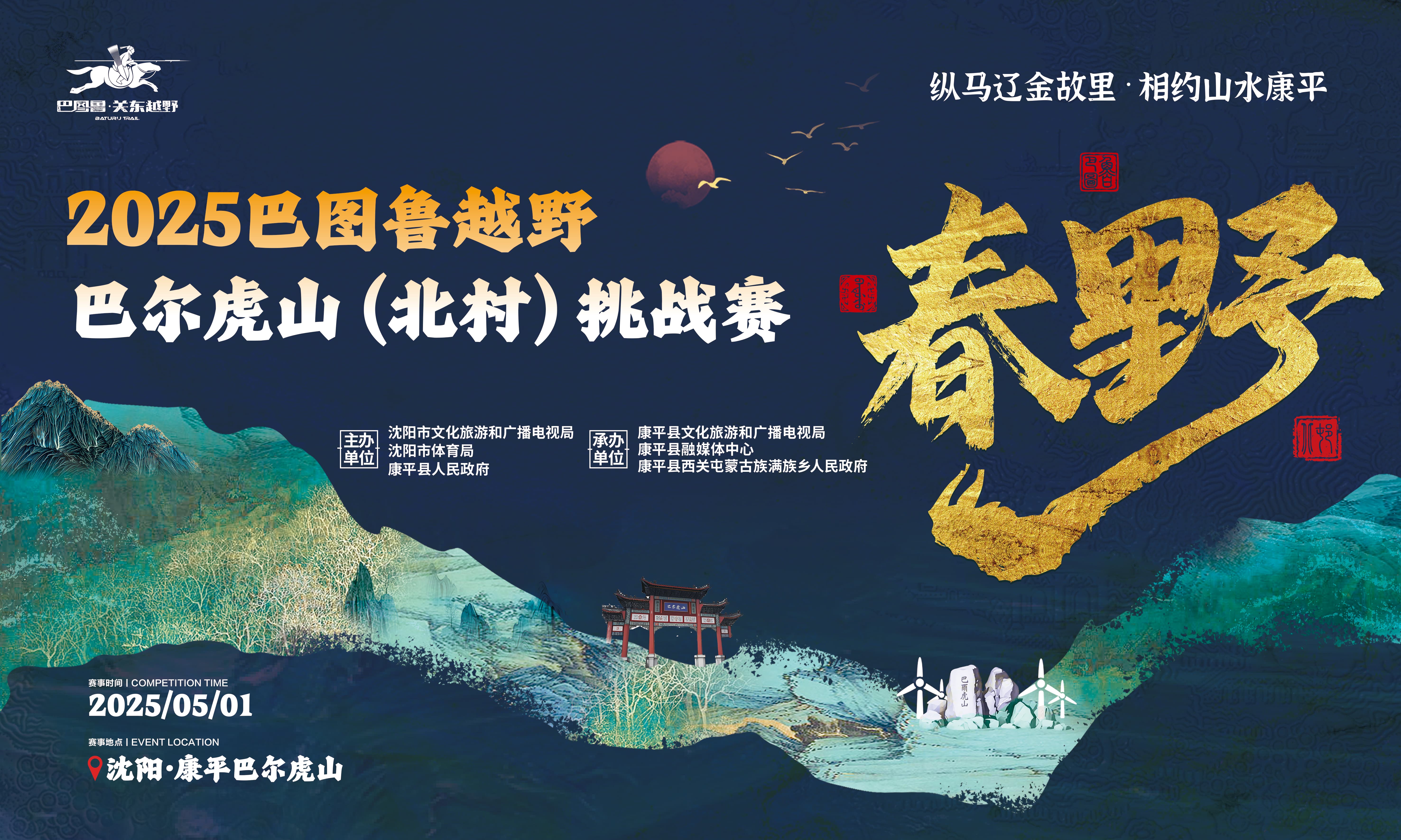 微信图片_20250324172912.jpg