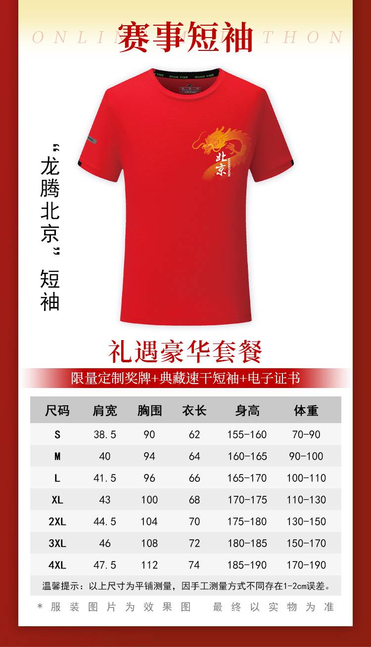 详情_06.jpg