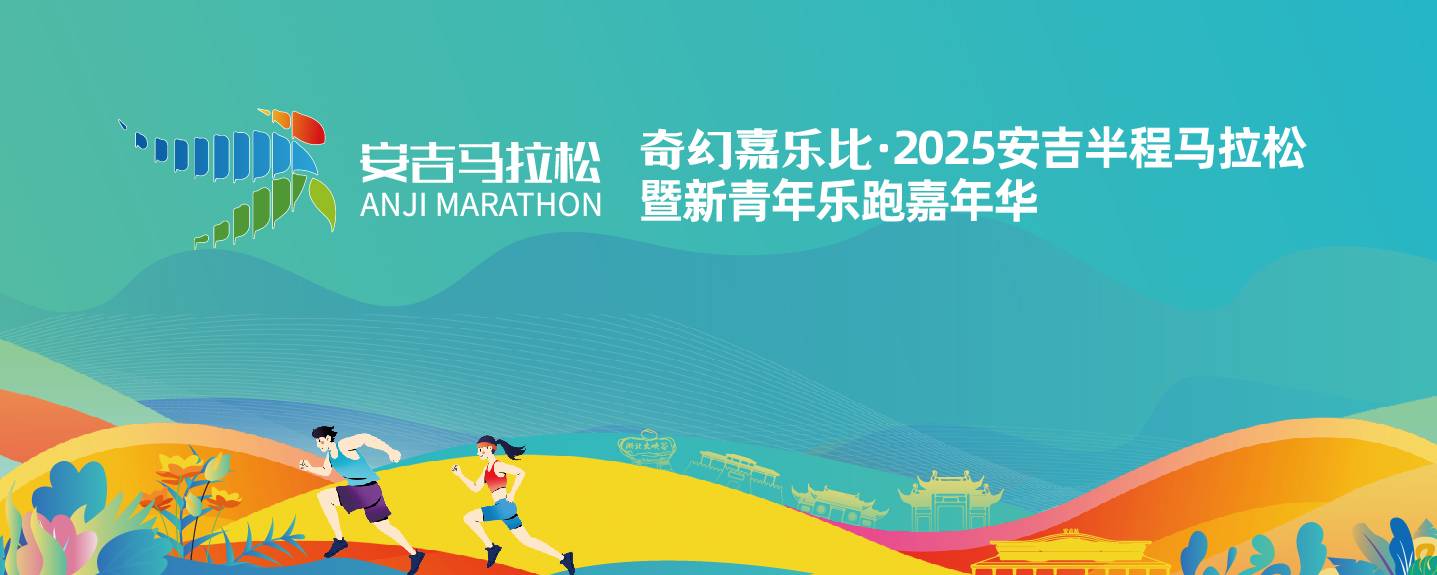 安吉 数字心动配图-03.jpg